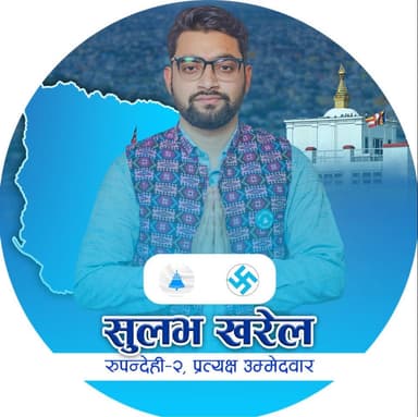 Sulav Kharel